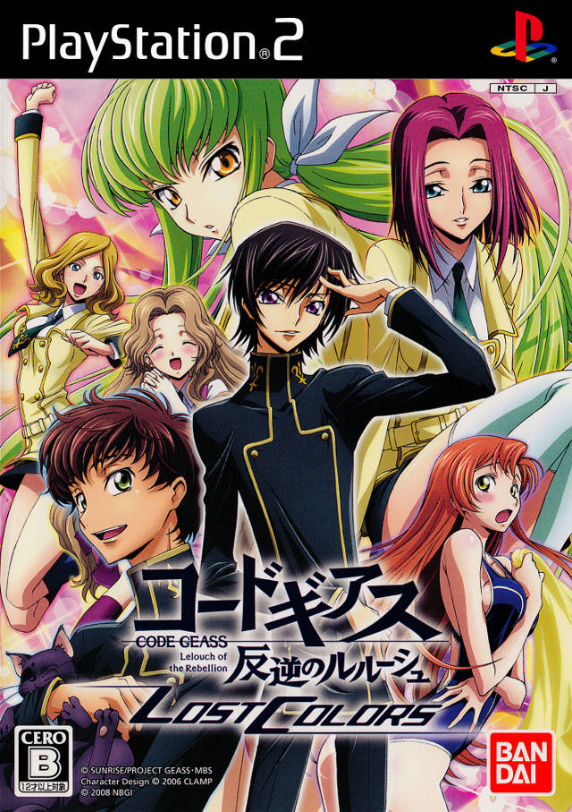 Code Geass: Lelouch of the Rebellion — Lost Colors cover art