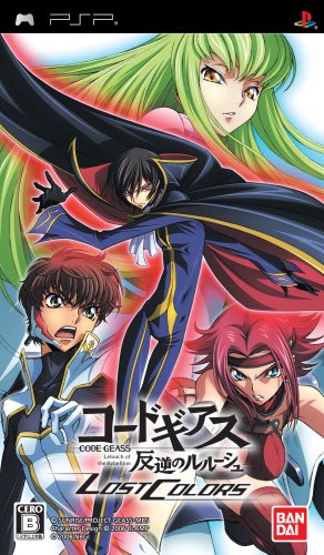 Code Geass: Lelouch of the Rebellion — Lost Colors cover art