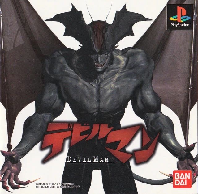 Devilman cover art