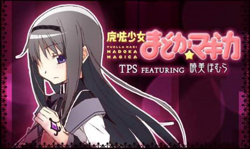 Puella Magi Madoka Magica TPS featuring Homura Akemi cover art