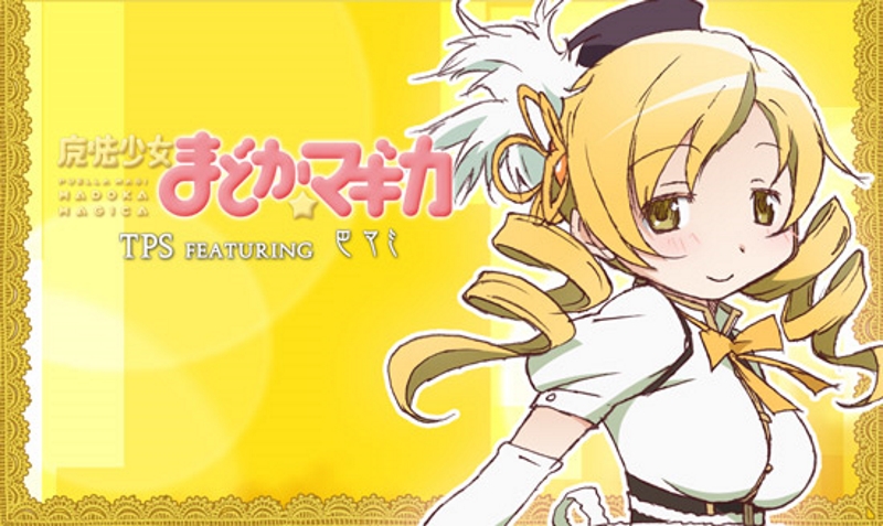 Puella Magi Madoka Magica TPS featuring Mami Tomoe cover art
