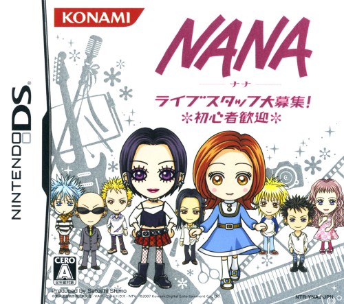 NANA: Live Staff Daiboshuu! Shoshinsha Kangei cover art