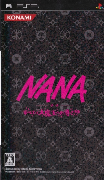 NANA: Subete wa Daimaou no Omichibiki!? cover art