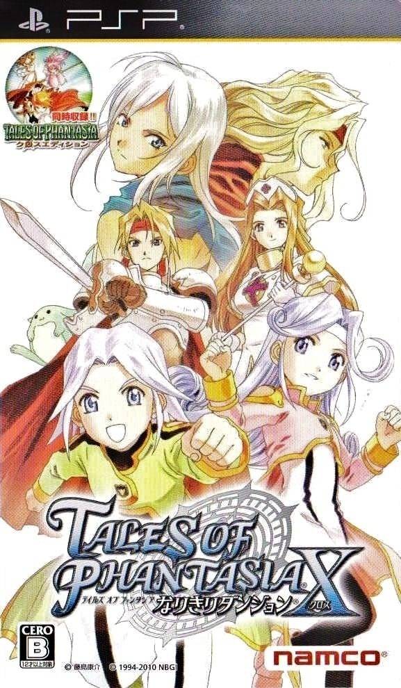 Tales of Phantasia: Narikiri Dungeon X cover art