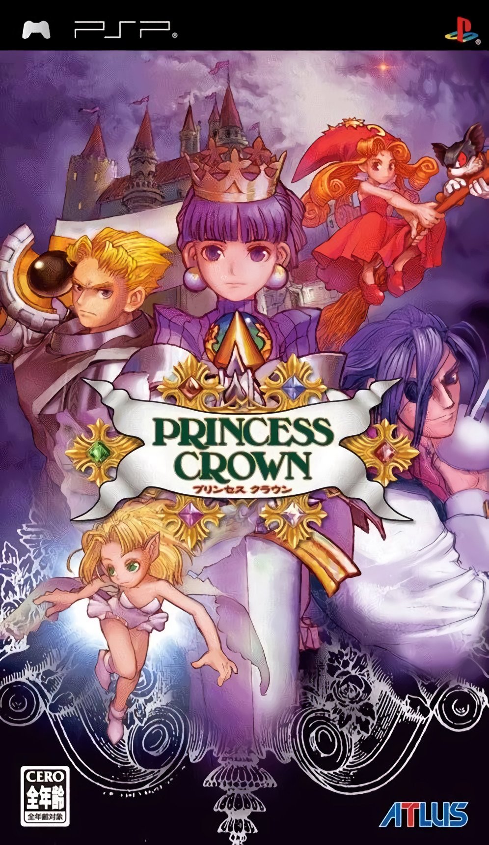 Princess Crown cover art