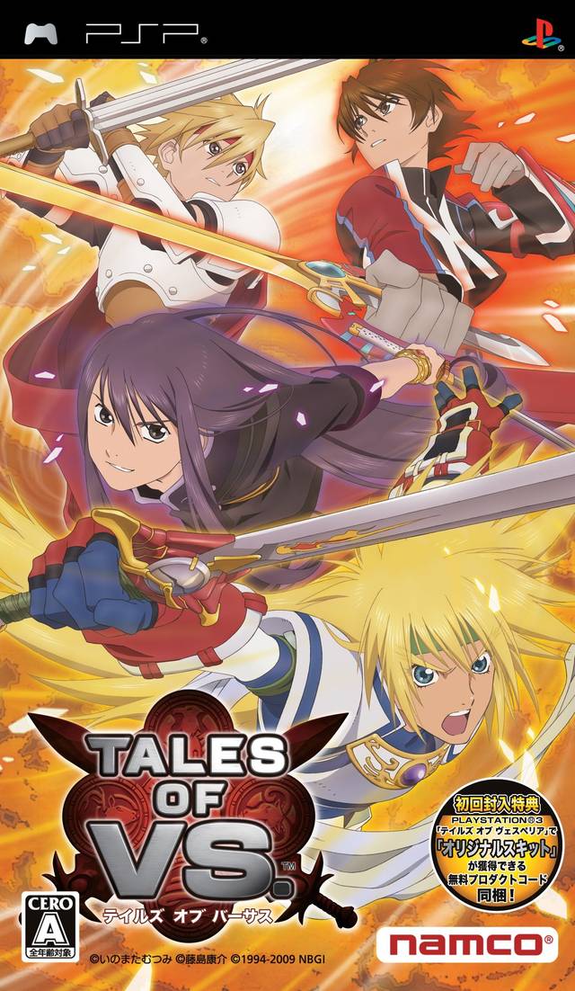 Tales of VS. cover art